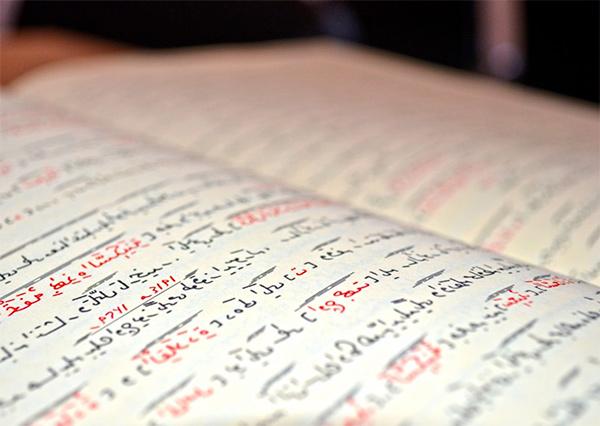 A closeup view of Arabic writing in a journal